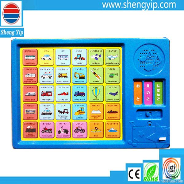 The 64 key transport learning machine used with children's book