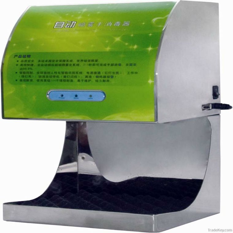 Automatic Infrared Sensor Alcohol Gas Hand Sterilizer