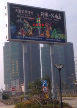 25mm outdoor full color led displays