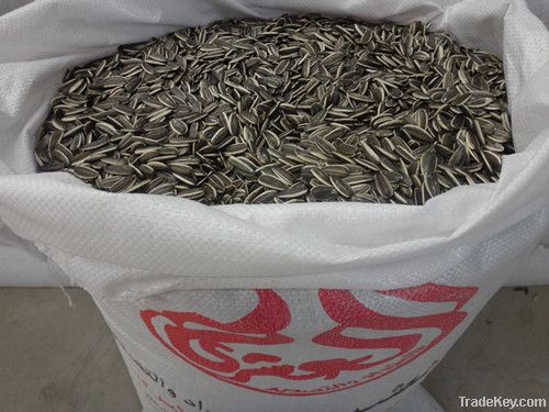 sunflower seeds market price