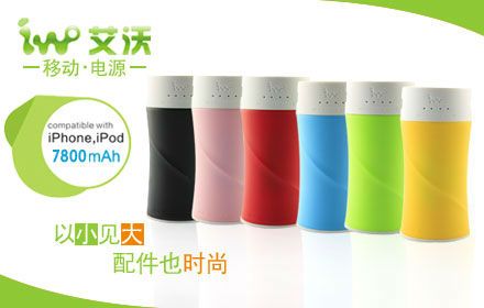 POWER BANK