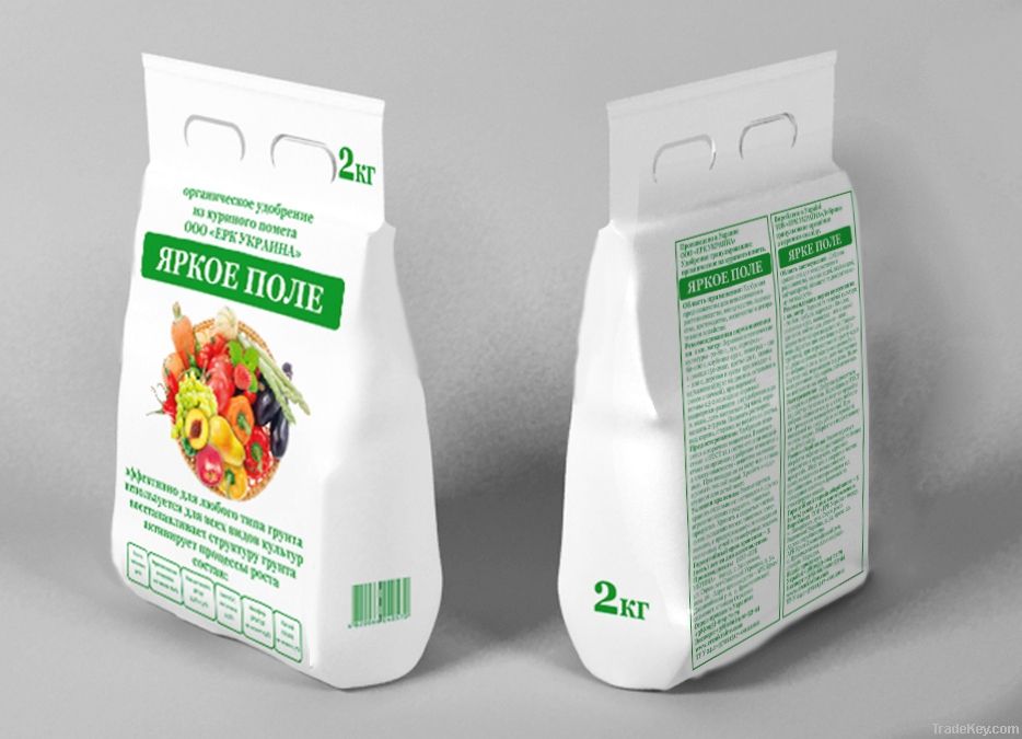 organic bio-fertilizer from chicken manure NPK 5-3-3