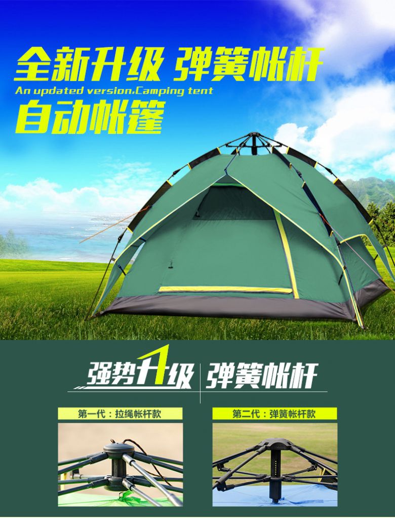 High quality outdoors camping tent double layer 3-4 person 4 season waterproof