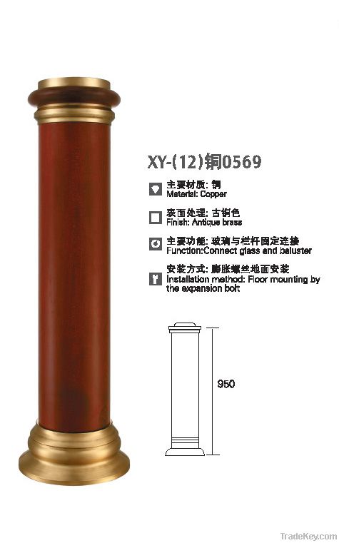 Foshan copper handrail post