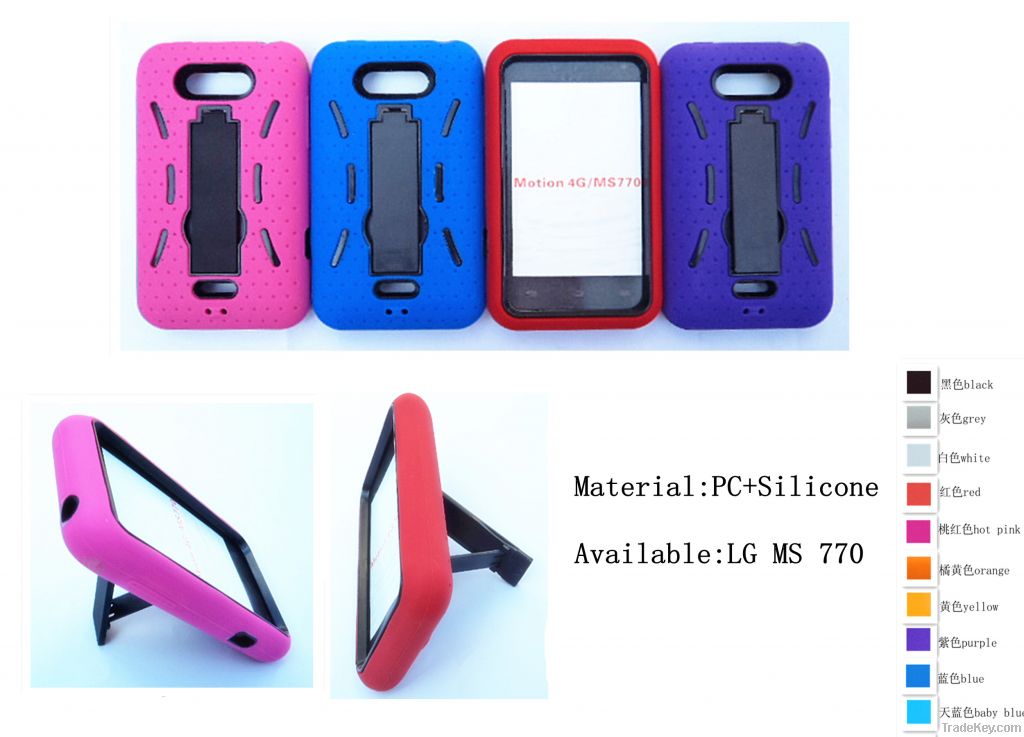Stylish with stand phone Case for LG MS 770