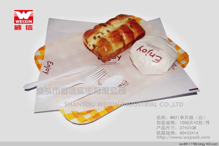 Manufacture!Rice / Loaf / burger / baguette / Hamburger kraft paper