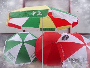 advertising  Umbrella