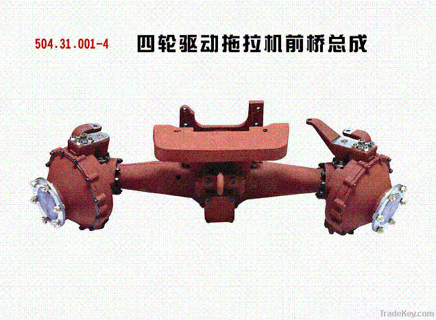 front axle assembly