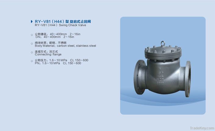 sell Power Station Check Valve