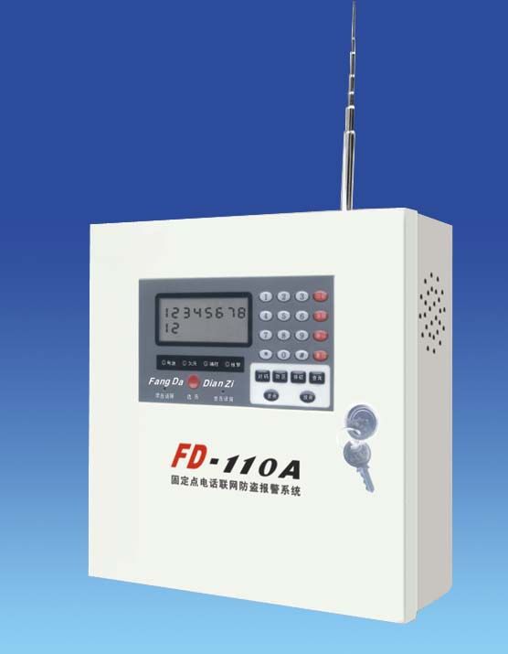 256 Zones Wireless/Wired PSTN Burglar Alarm (FD-110A)