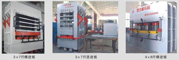 1600ton lamination hot press machine for melamine furniture board 