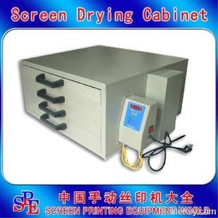 SPE6453 Screen drying cabinet for screen printing drying area 64*53cm