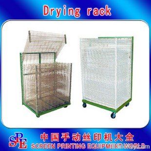 SPE9065 Drying rack which got China National Patent