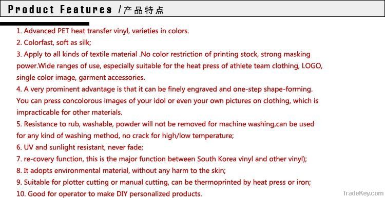 0.49*50m full roll of South Korea laser heat transfer vinyl