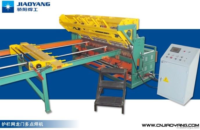 fence mesh welding machine