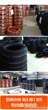 Hankook tire UHP, car tire, Korea