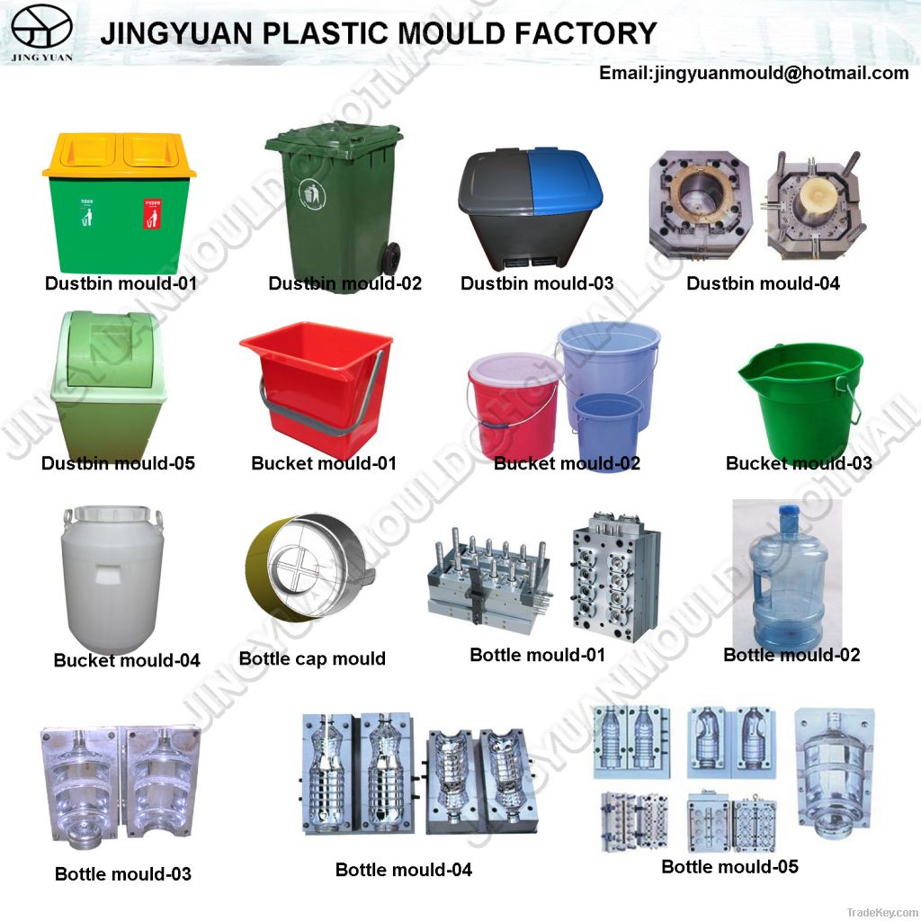 OEM high quality dustbin mould