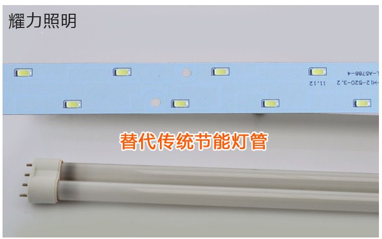 New arrival 5730 SMD LED Ceiling Panel Board 12W 18W led Strip Bar Tube Light with magnet 180V-265V  Wholesales