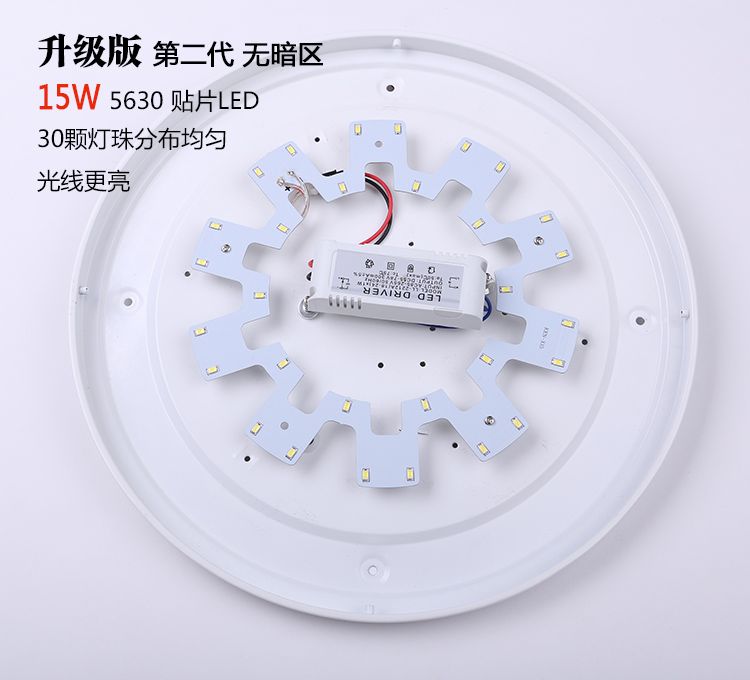 LED Ring SMD 5730 Panel Lamp 180-265V,10W 12W 15W 18W 20W 24W LED Ceiling Magnetic Light With Magnets