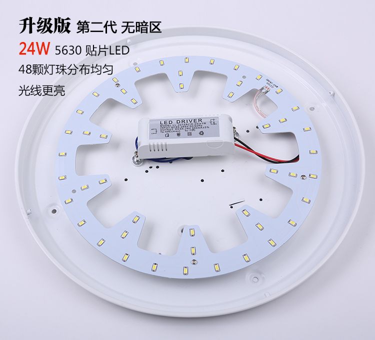LED Ring SMD 5730 Panel Lamp 180-265V,10W 12W 15W 18W 20W 24W LED Ceiling Magnetic Light With Magnets