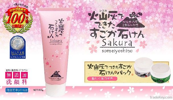 SAKURA -volcanic ash with sakura extract- Facial Soap