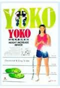 Yoko Height Increaser