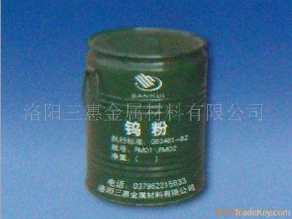 Tungsten powder