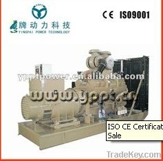 25KW Diesel Generator