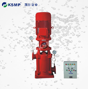 Vertical Multistage Fire Pump
