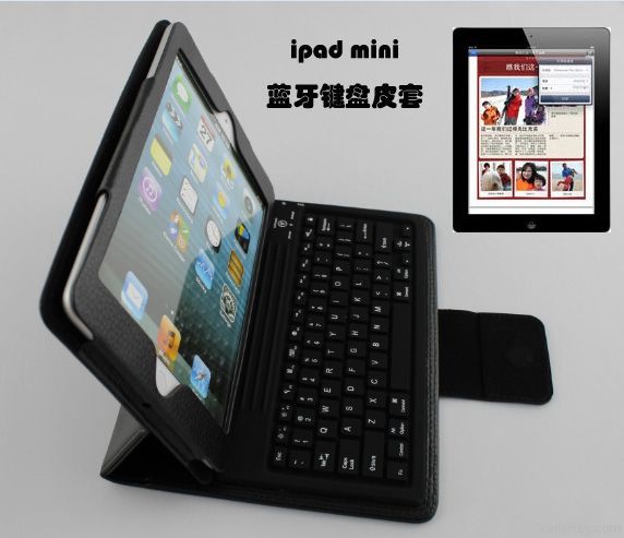 Bluetooth Keyboard Leather Case for Ipad Mini  FC-201