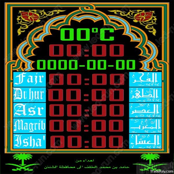 Muslim digital azan clock