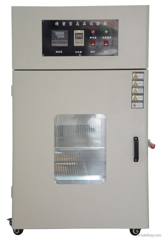 Drying Oven QKX-270