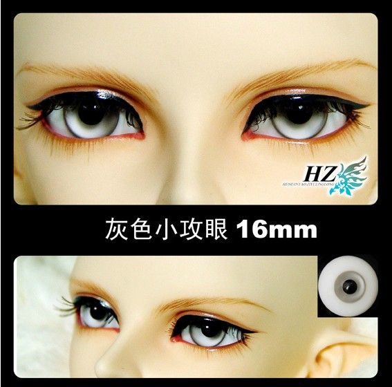 Doll BJD Eyes