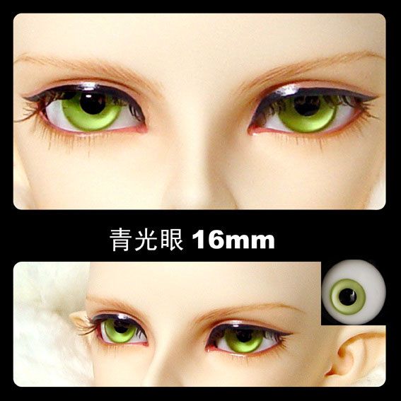 Doll BJD Eyes