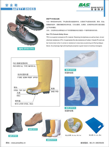 Safety shoes