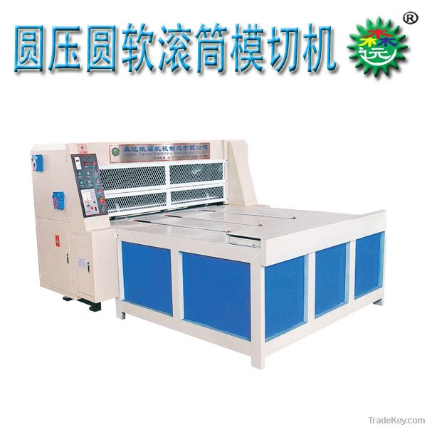 SD-MQJ series of rotary die-cutting machine soft roller