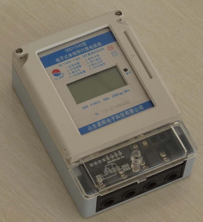 ddsy1540  lcd electronics prepaid energy meter