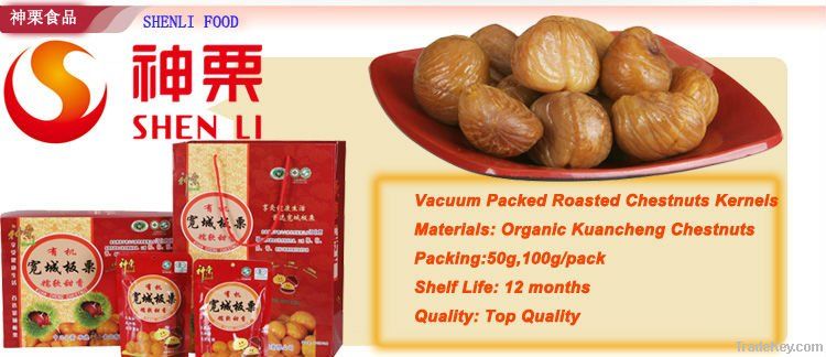 Roasted Chestnut Kernels and Ringent Chestnut with Gift Box