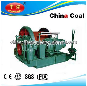 JTKB Electric Hoist Winch from China Coal