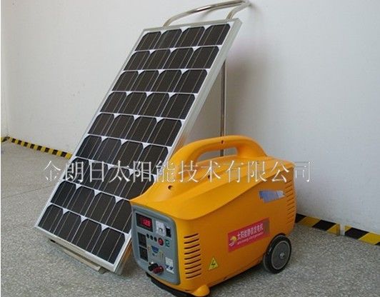 300W Portable Solar Energy System
