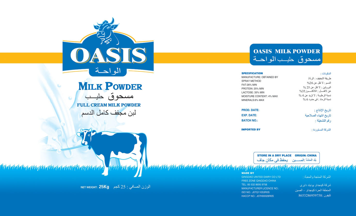 Full Cream  milk powder in 25kg in high quality