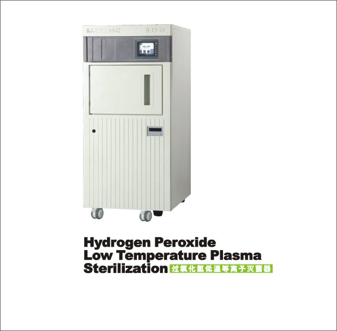 Hydrogen Peroxide Low temperature Plasma Sterilizer