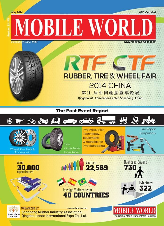 Mobile World Magazine