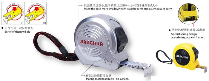28 Years Henan Jianghua measuring company supply and designing Courage measure tapes