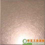 latest high quality sand blast stainless steel sheet/plate