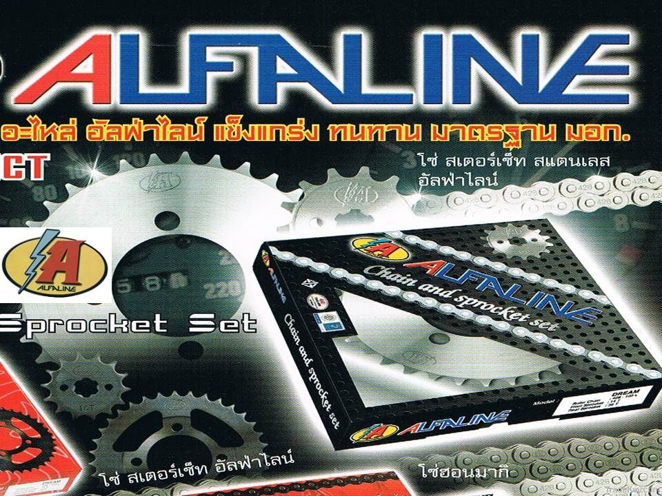 Chromium plated  Chains Sprocket set kit for Wave , Dream