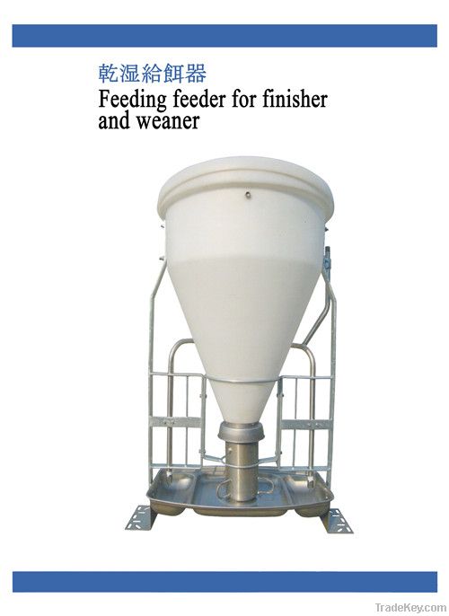 Feeding feeder for finisher and weaner