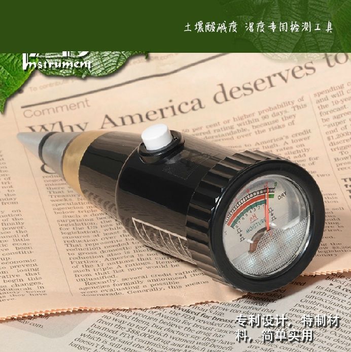 ZD-05 Soil PH &amp;amp; Moisture Meter, Excellent quality, deep 8 -9cm, best soil tester