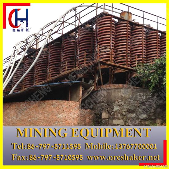 Spiral separator for mineral ore concentrate