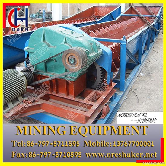 sand washer / log washer sand washing machine